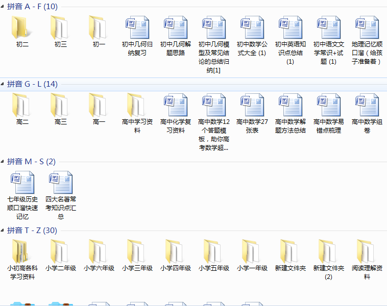 
老师熬夜整理！初中语文必考常识汇总！节省孩子一半背诵时间


