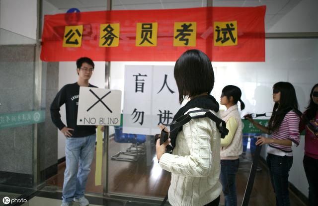 
这类人报考国家公务员，有4大显著优势，是你吗？


