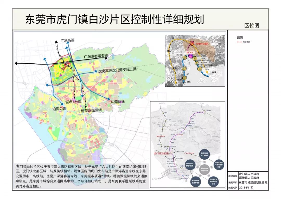 虎门镇人口_虎门镇地图