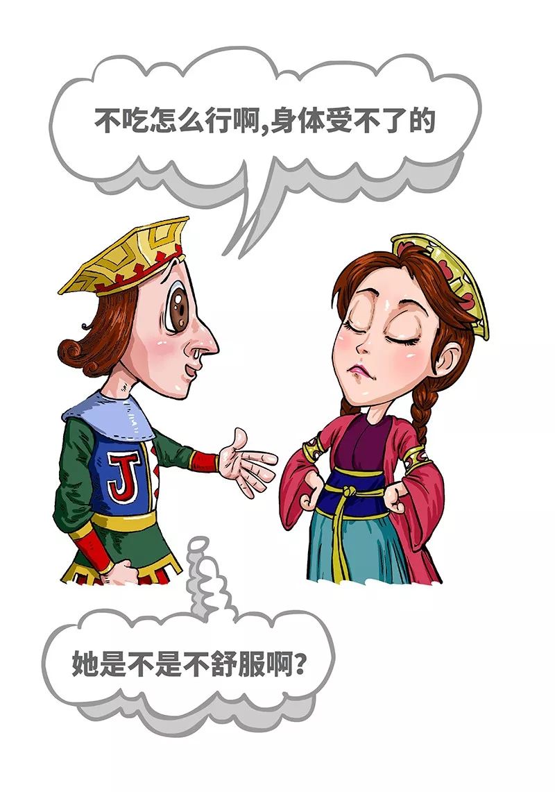约饭,一场男女之间的博弈