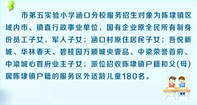 陈埭人口_人口普查(3)