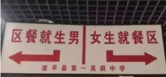 
中学实验室视频背后的警醒:早恋者,如何进行教育!


