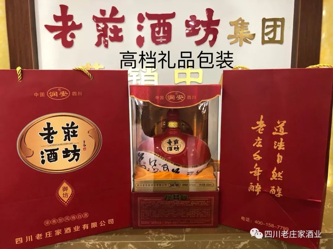 成语酒有什么肠_脸开头的成语有什么(4)