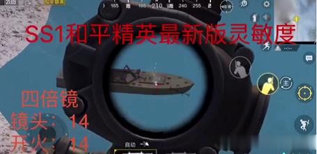 灵敏度怎么调都往上飘 b8c746eded884463b5701f8311f100f6.jpeg
