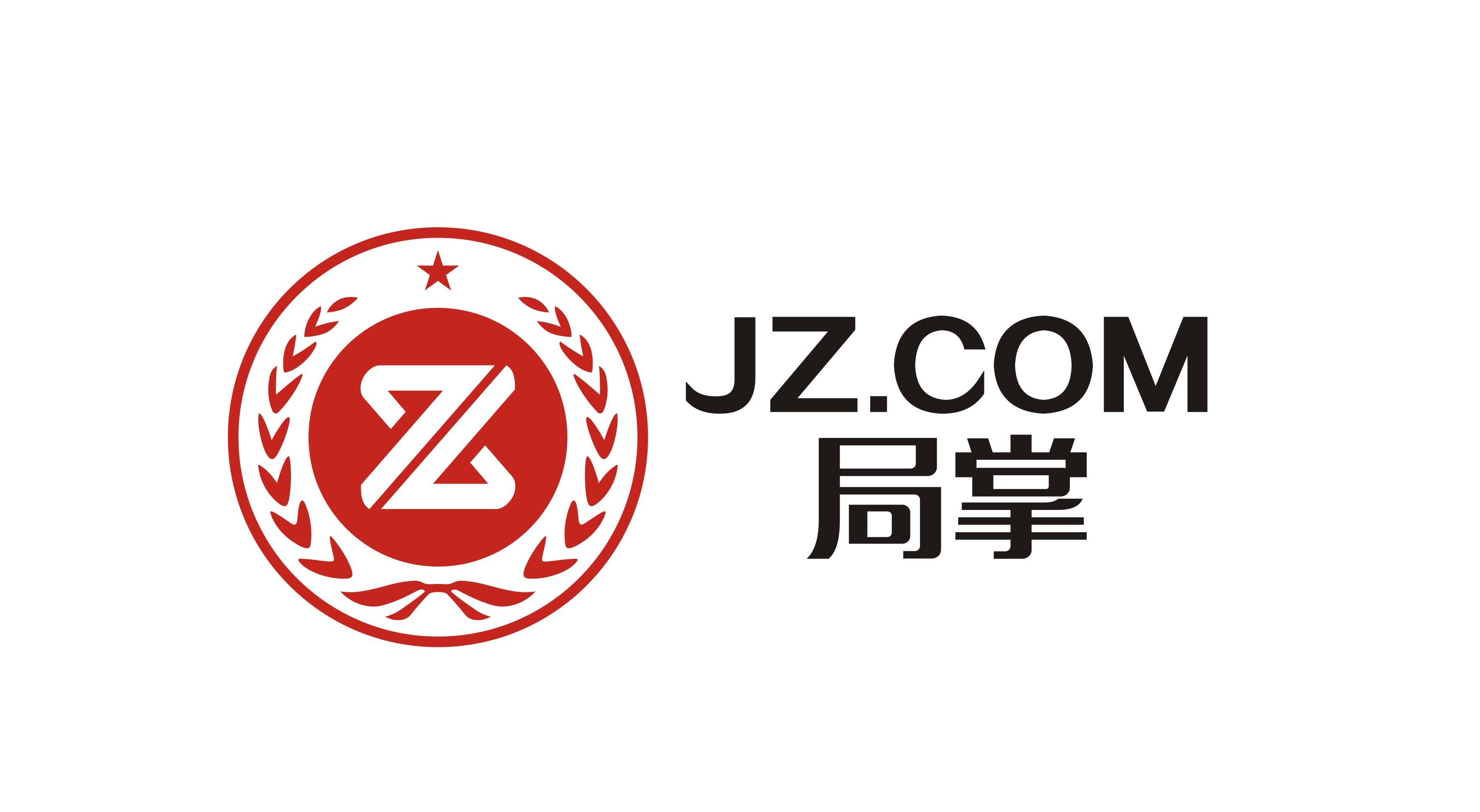 不忘初心 始终如一
