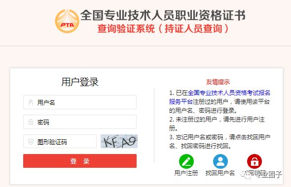 如何注册云南人口信息平台_云南广南县人口多少
