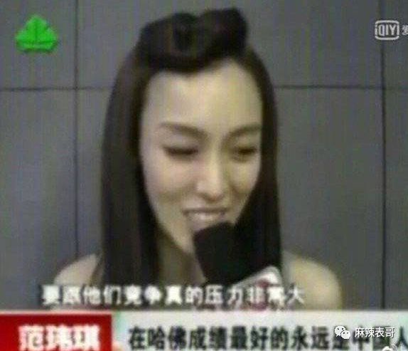 原创
骂网友是酸民,说从没伪装哈佛学历,范玮琪的脸皮有点厚呀
原创
骂网友是酸民,说从没伪装哈佛学历,范玮琪的脸皮有点厚呀