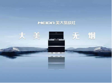 
你所不知道的集成灶十大排名！


