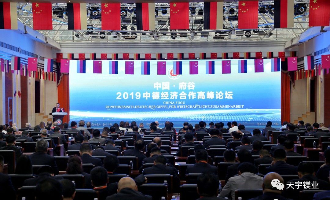 2019年经济高峰论坛_...四届 北京总部经济国际高峰论坛 将在2019年京交会上举办