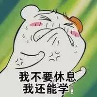准高三生看这里!别管了!优等生、中等生、学困生,统统看过来
准高三生看这里!别管了!优等生、中等生、学困生,统统看过来