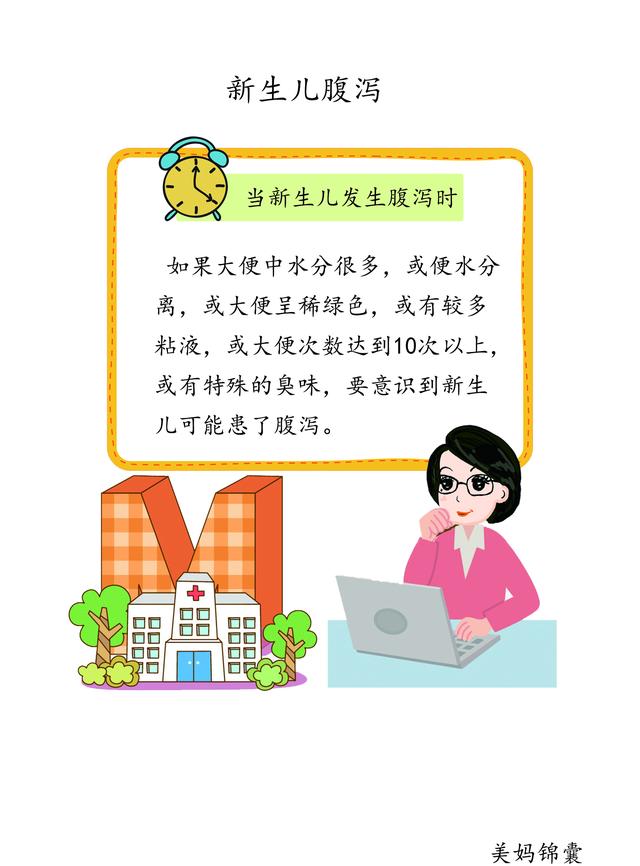                     怎么新生儿的便便有奶瓣？