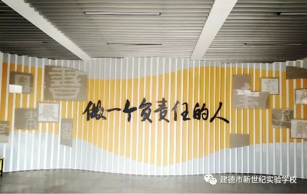 
人均年薪不低于20万元，建德这所学校招聘新教师啦！快打开看看！


