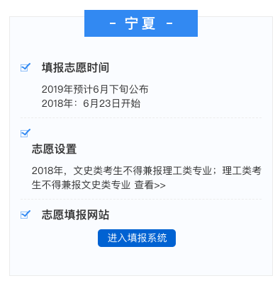 籍贯是填省还是市