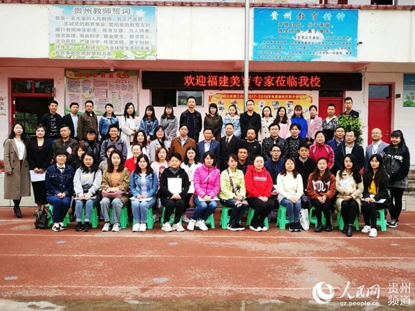 
共享教育资源引领教师成长


