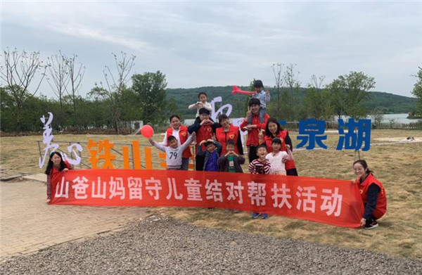 用心关爱留守儿童,让爱萦绕你我心间 日日博娱乐城