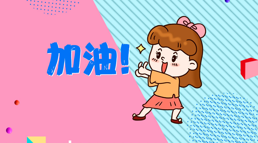 公务员工资调整五点激励很重要
公务员工资调整五点激励很重要