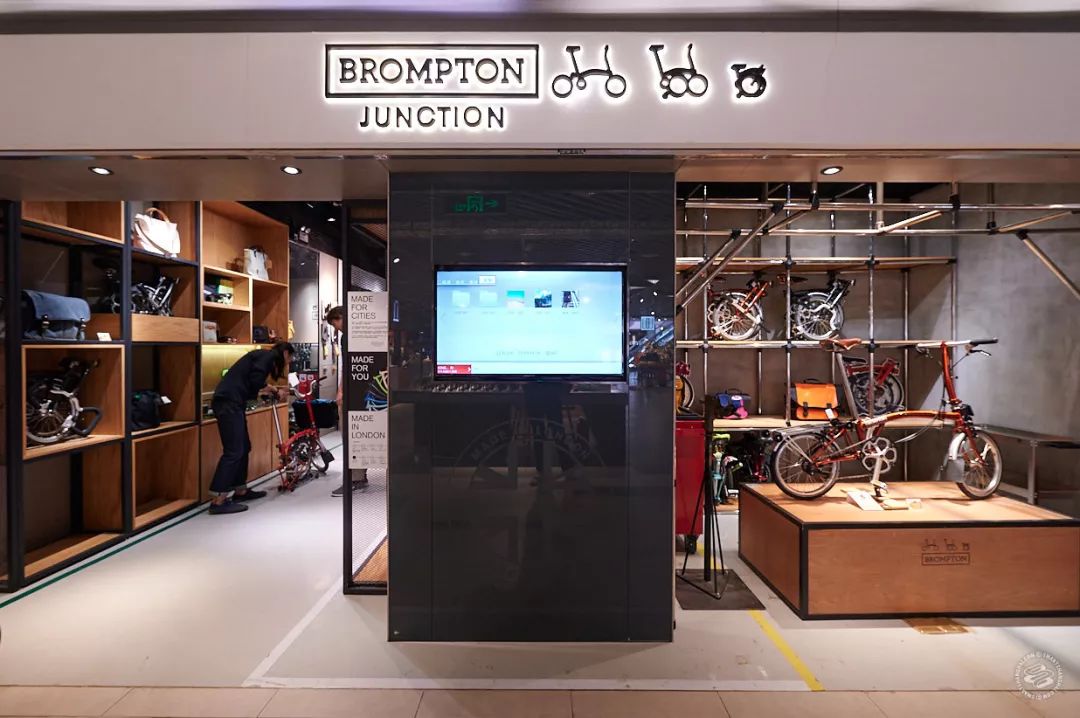 brompton factory outlet