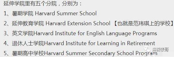 原创
骂网友是酸民,说从没伪装哈佛学历,范玮琪的脸皮有点厚呀
原创
骂网友是酸民,说从没伪装哈佛学历,范玮琪的脸皮有点厚呀