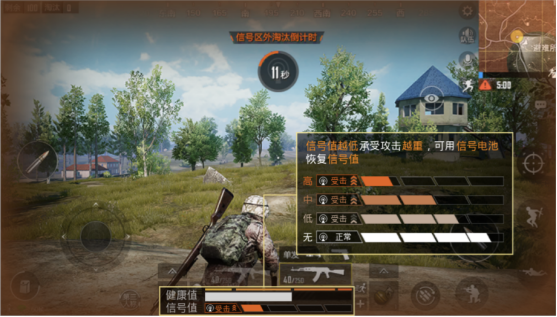 刺激战场停服公告