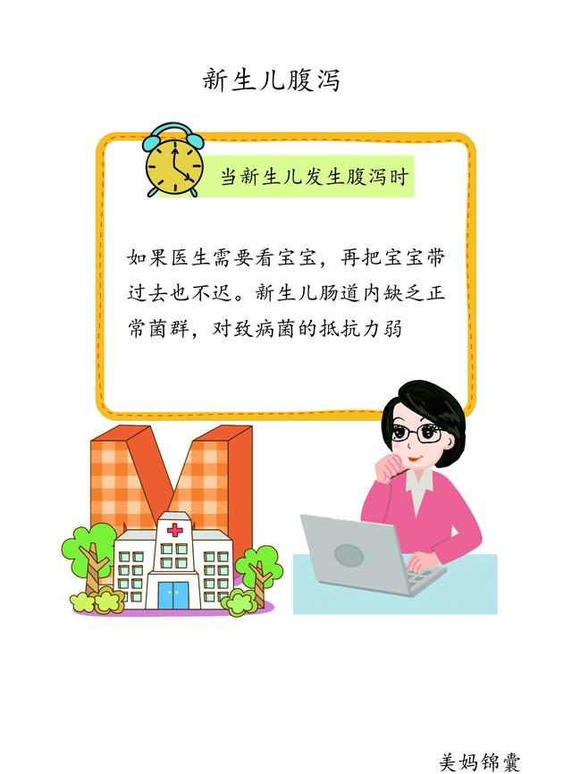                     怎么新生儿的便便有奶瓣？