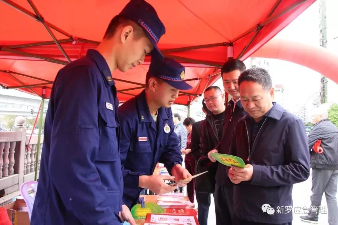 防灾减灾宣传周龙岩各地纷纷开展防灾减灾宣传周活动