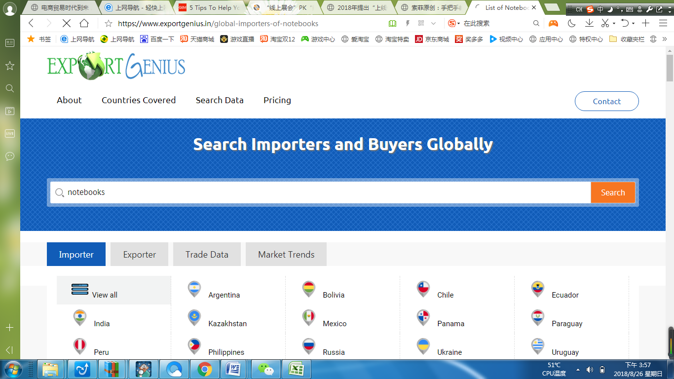 必应搜索引擎网址是境外的吗 c307f398b06148b1aa2b5b7e846bc523.png