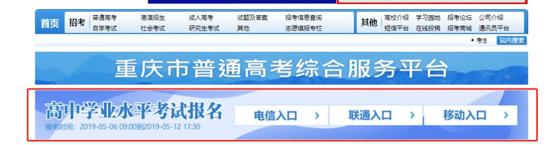 
新高考第一次（合格）考试报名开始！这些你一定get


