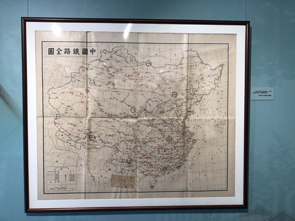 读图 | 孙中山的藏书