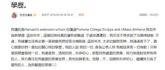 原创
范玮琪否认伪造学历,网友扒出她做客杨澜节目画面,她如何解释?
原创
范玮琪否认伪造学历,网友扒出她做客杨澜节目画面,她如何解释?