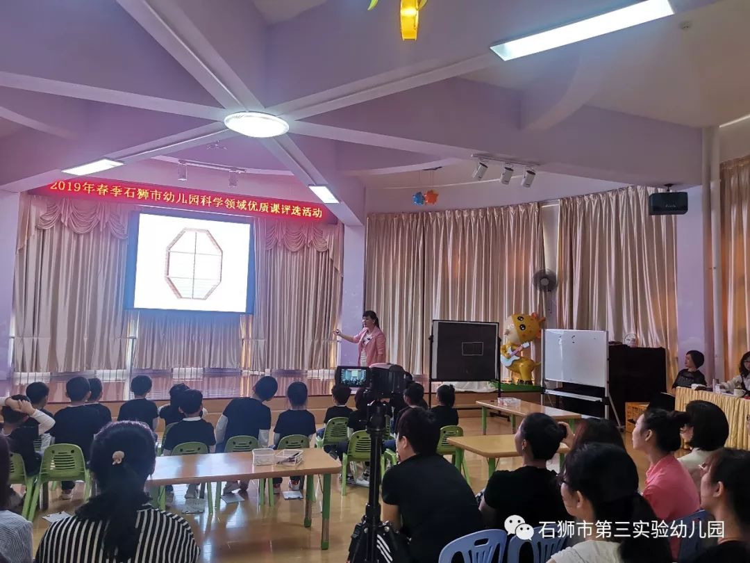 石狮市第二实验幼儿园的王玉清老师和第三实验幼儿园的黄静瑜老师参加