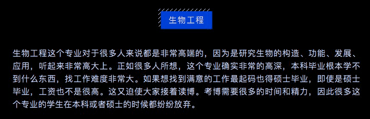 
细数国内不考研很难有出路的14大专业，看看有你的吗？



