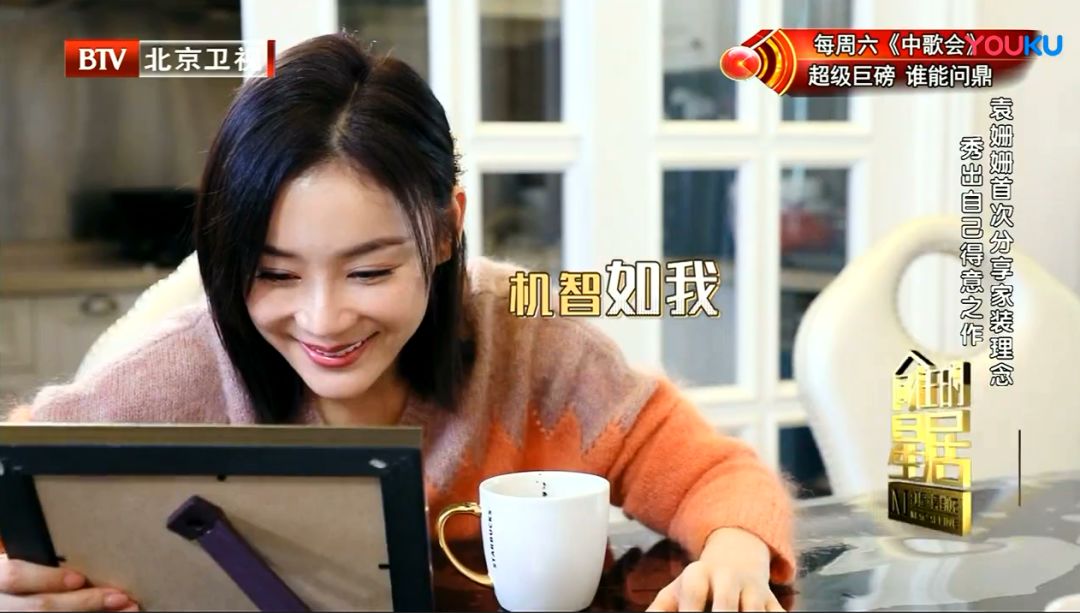 袁姗姗:用兰舍硅藻泥,解锁环保家装设计新技能 九州手机娱乐网站地址