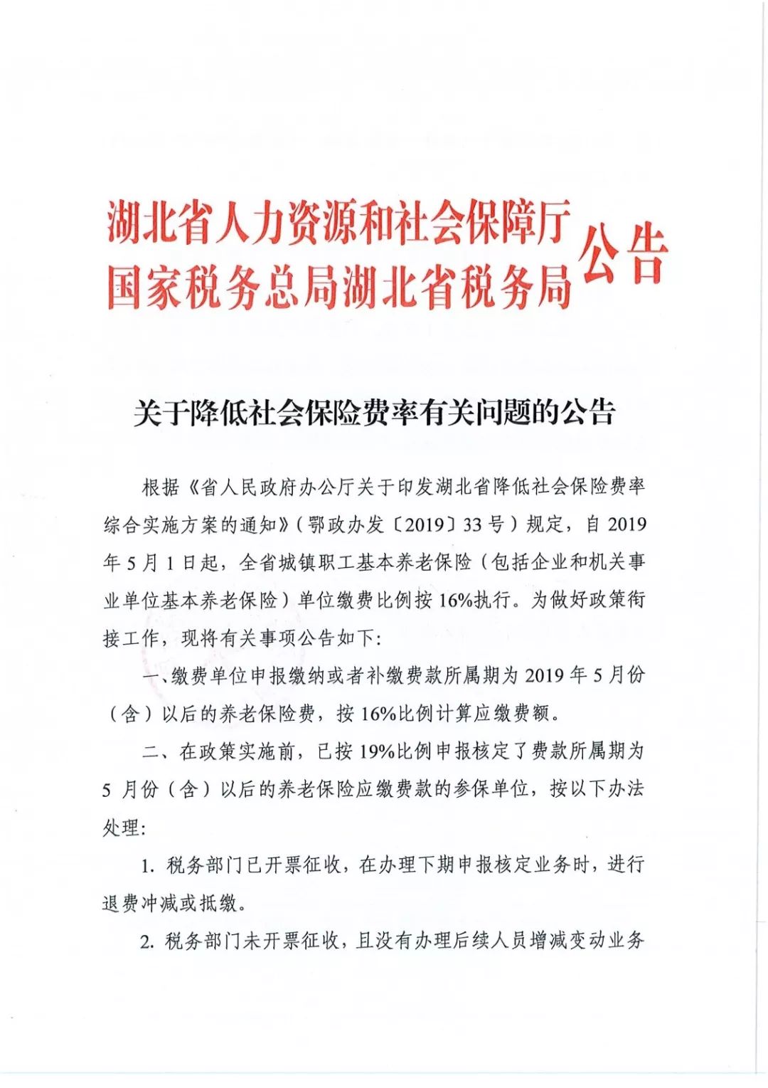 远安最新人口_广誉远安宫牛黄丸图片