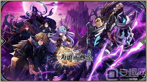 最强KO《为谁而炼金》三国CP吕布貂蝉登录 吉祥坊注册