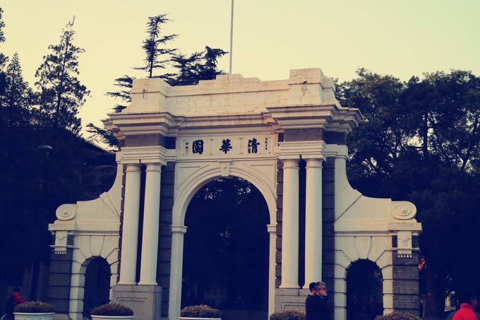 
清华告幼儿园背后：商标申请记录数百条！多高校保护校名卷入诉讼


