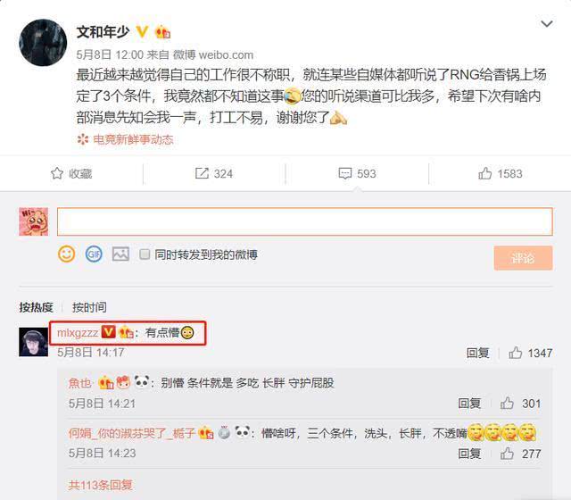 什么是内部消息 c8f118c3fadf4678a513579365f1e4ed.jpeg