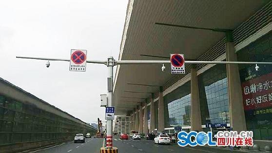 注意!5月20日起 成都东站送客匝道停车超3分钟将被抓拍 床上影院