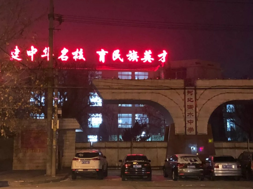 
衡水中学“秘史”：揭开超级中学不为人知的一面


