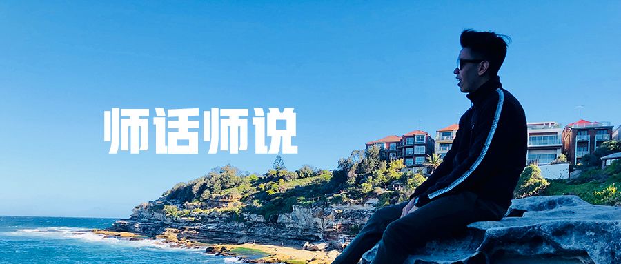 
钟志斌：从“古惑仔”到“人民教师”


