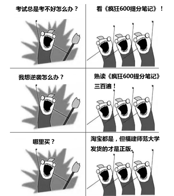 
《人民日报》重点提醒:今年高考各科最易犯这些错误,看懂少丢30分


