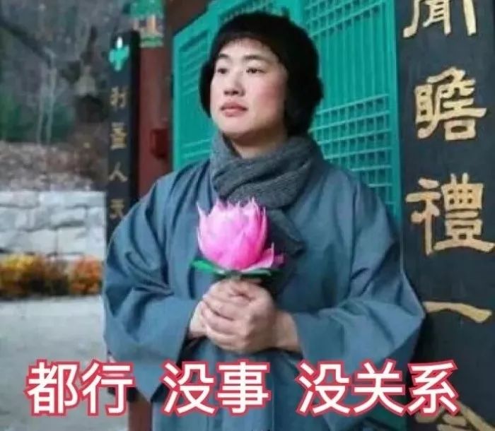 嘴上说着都可以,但心里却很诚实 有他们在身边,时时能让你心平气和 不