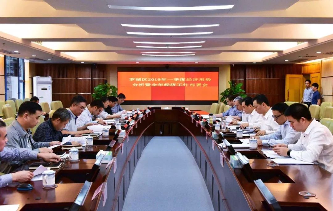 2019年经济形势分析_平江县2019年一季度经济运行情况分析