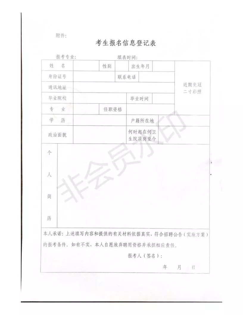 2019龙岩人口_2019龙岩质检化学答案(2)