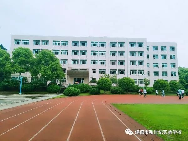 
人均年薪不低于20万元，建德这所学校招聘新教师啦！快打开看看！


