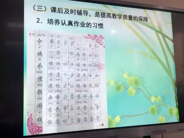 姚老师教简谱_河南姚老师