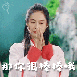 搞笑gif:朱茵版紫霞仙子真的是美如画 表情包