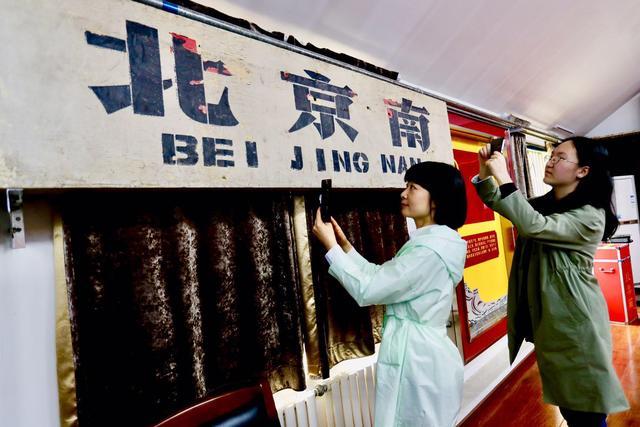 漂泊在外的"北京南"老站牌回家了 南站地区管委会将对老站牌妥善保管