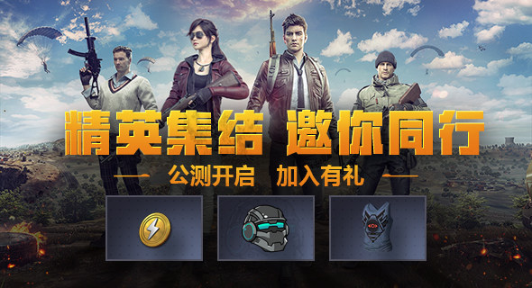 《和平精英》上线一天,腾讯市值增长超千亿,网友:真香警告! 澳门威尼斯人注册
