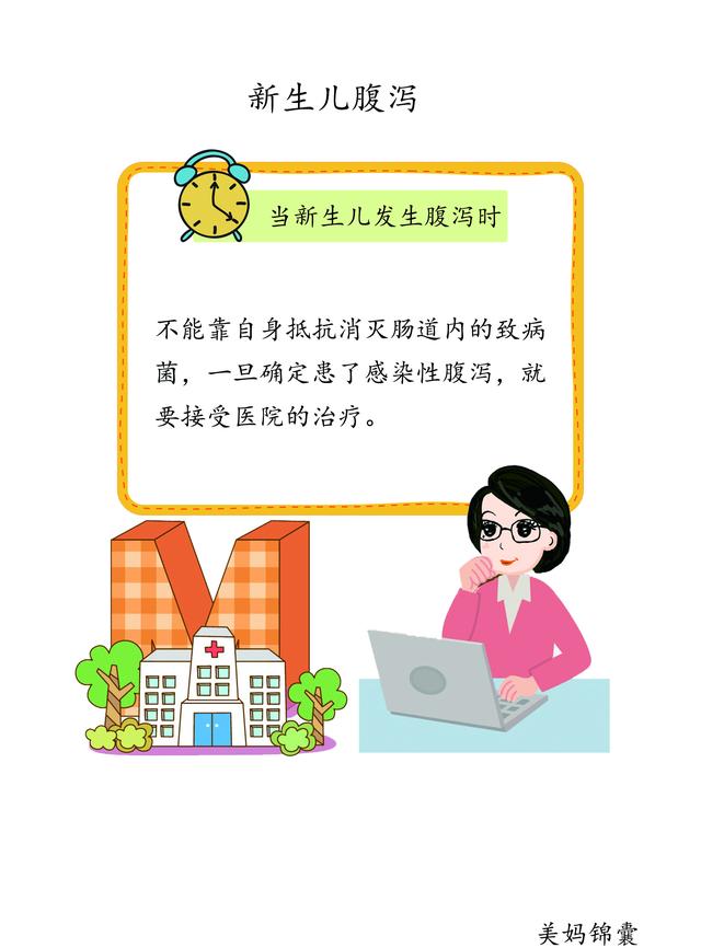                     怎么新生儿的便便有奶瓣？