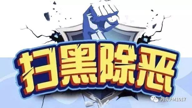 什么是涉嫌寻衅滋事 cf3a0a5f0a994f9499346cc9984df643.jpeg